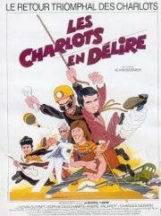 Шарло в изгнании (Les Charlots en delire) 1979
