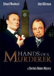 Шерлок Холмс: Руки убийцы (Hands of a Murderer (Sherlock Holmes and the Prince of Crime)) 1990
