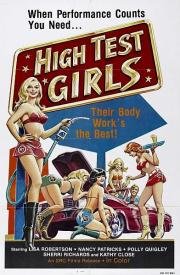 Шесть шведок с бензоколонки (Sechs Schwedinnen von der Tankstelle) 1980