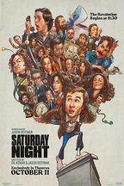 Шоу субботним вечером (Saturday Night) 2024