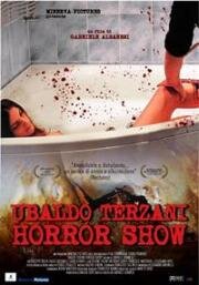 Шоу ужасов Убальдо Терцани (Ubaldo Terzani Horror Show) 2010