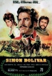 Симон Боливар (Simon Bolivar) 1969