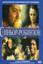 Синьор Робинзон (Il signor Robinson, mostruosa storia d'amore e d'avventure) 1976