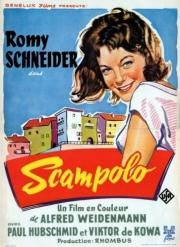 Скамполо (Scampolo) 1958
