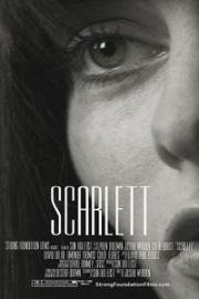 Скарлетт (Scarlett) 2016