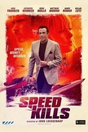 Скорость убивает (Speed Kills) 2018