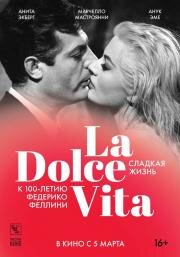 Сладкая жизнь (La Dolce vita) 1960