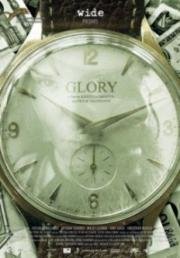 Слава (Slava) (2016)