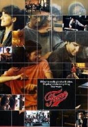 Слава (Fame) 1980