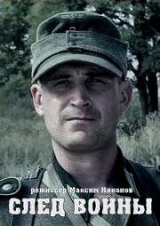 След войны 2015