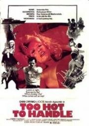 Слишком рискованно (Too Hot to Handle) (1977)