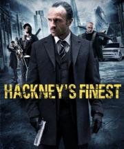 Сливки Хакни (Hackney's Finest) 2014