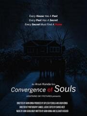 Слияние душ