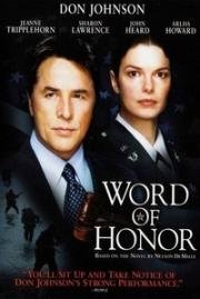 Слово чести (Word of Honor) 2003