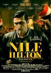 Случай в отеле «Нил Хилтон» (The Nile Hilton Incident) 2017