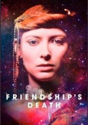 Смерть Дружбы (Friendship's Death) 1987