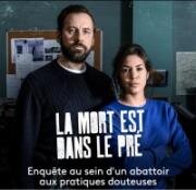 Смерть на лугу (La mort est dans le pré) (2021)