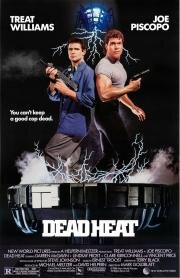 Смертельная ярость (Dead Heat) 1988