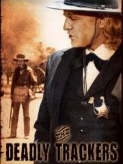 Смертельные преследователи (The Deadly Trackers) 1973