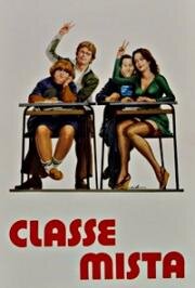 Смешанный класс (Classe mista) (1976)