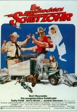 Смоки и Бандит (Smokey and the Bandit) 1977