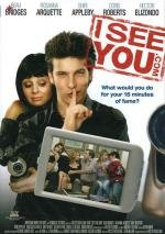 Смотрите все! (I-See-You.Com) 2006