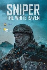 Снайпер: Белый ворон (Sniper. The White Raven) (2022)