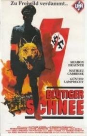 Согласно воле Твоей... (Wedle wyroków twoich...) 1984