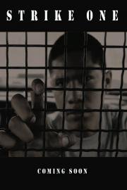 Сокрушительный удар (Strike One) 2014