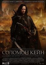 Соломон Кейн (Solomon Kane) (2009)