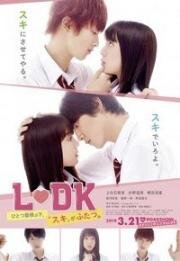 Соседи по комнате (L-DK Hitotsu Yane no Shita, (Suki) ga Futatsu) 2019