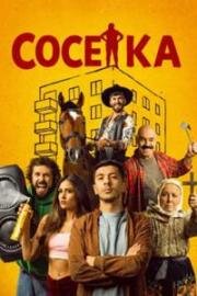 Соседка (Vecina) (2025)