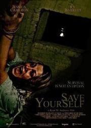 Спасай себя (Save Yourself) 2015