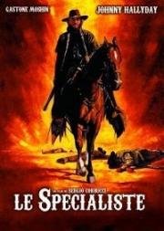 Специалист (Gli specialisti (Specialists))
