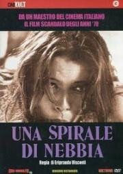 Спираль тумана (Una spirale di nebbia) 1977