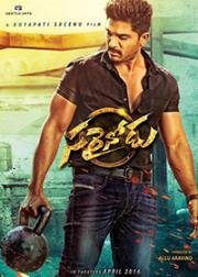 Справедливый человек (Sarrainodu) 2016