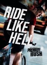 Срочная доставка (Premium Rush) (2012)