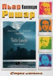 Старая каналья (Vieille Canaille) 1992