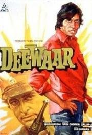 Стена (Deewaar) 1975