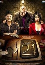 Столик номер 21 (Table No.21) 2013