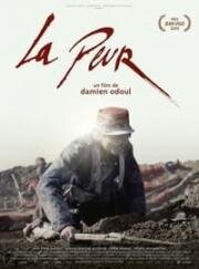 Страх (La peur) 2015
