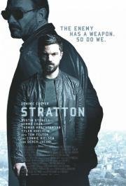 Стрэттон: Первое задание (Stratton) (2016)