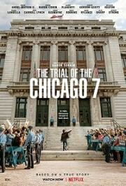 Суд над чикагской семёркой (The Trial of the Chicago 7) 2020