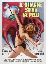 Судороги (Shivers) 1975