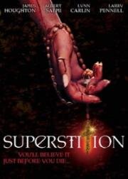 Суеверие (Superstition) 1982