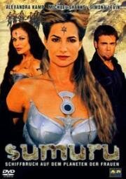 Сумуру (Sumuru) 2003