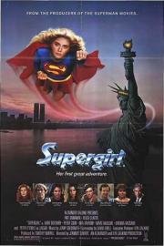 Супердевушка (Supergirl) 1984