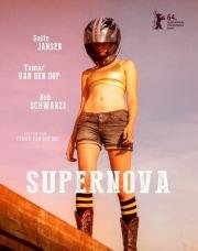 Сверхновая звезда (Supernova) 2014