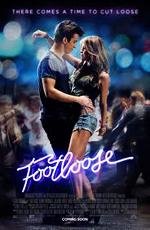 Свободные (Footloose) 2011