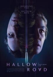 Священная дорога (Hallow Road) 2009